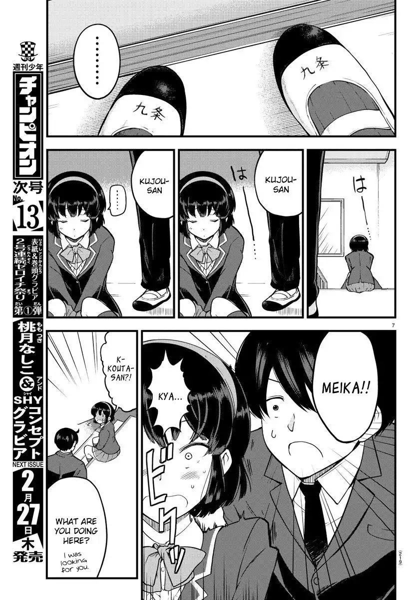 Meika-san wa Oshikorosenai Chapter 6 7